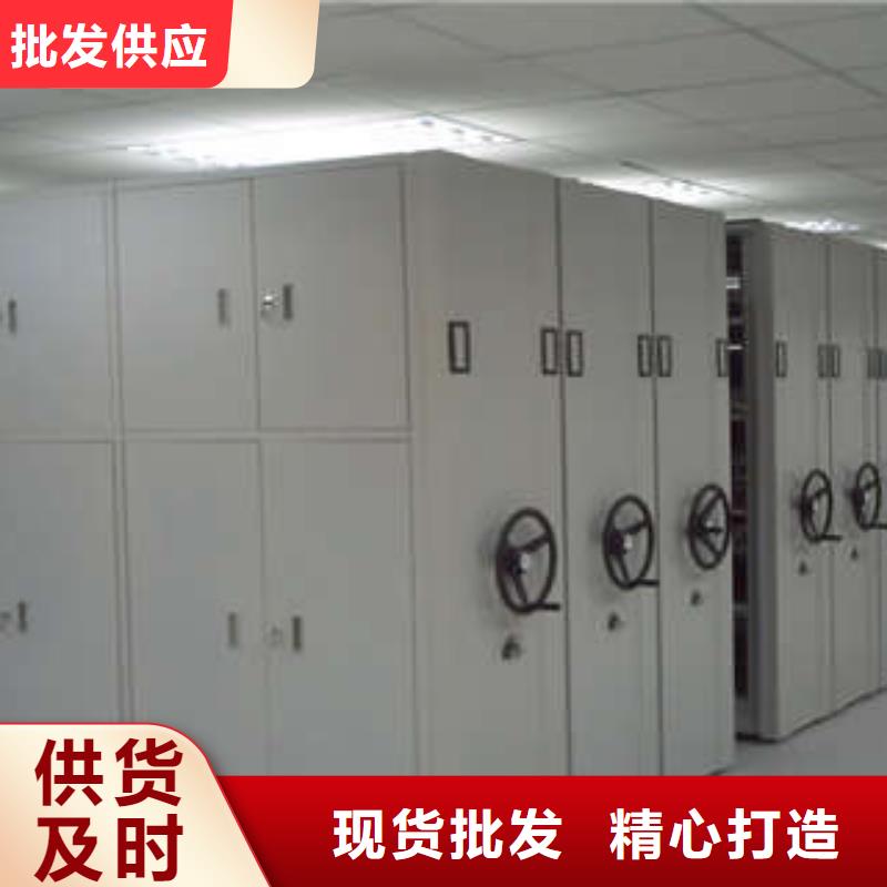 创造服务【凯美】档案袋密集柜