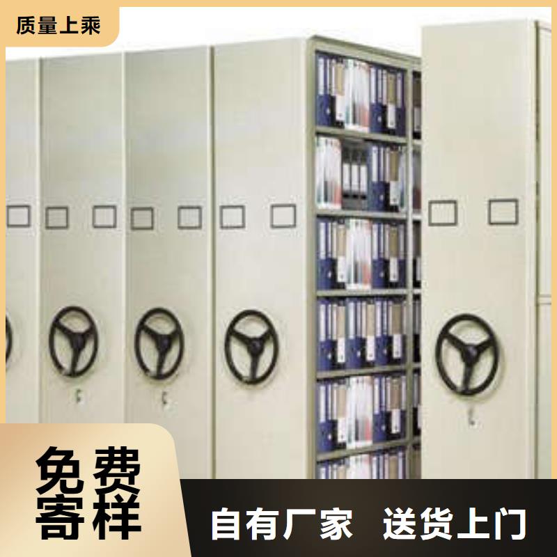 十年质保【凯美】仓储密集架