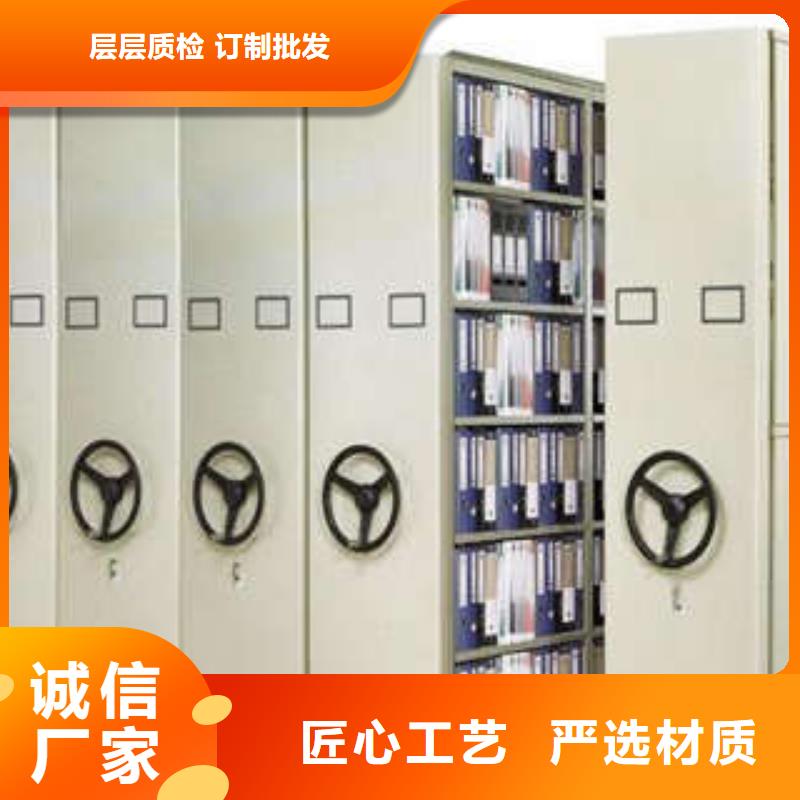 产品的选用原则有哪些【凯美】移动式密集柜