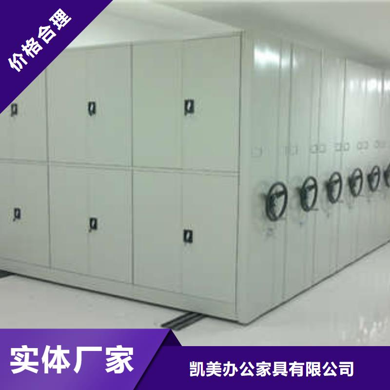 产品的区分鉴别方法【凯美】档案室手摇密集架
