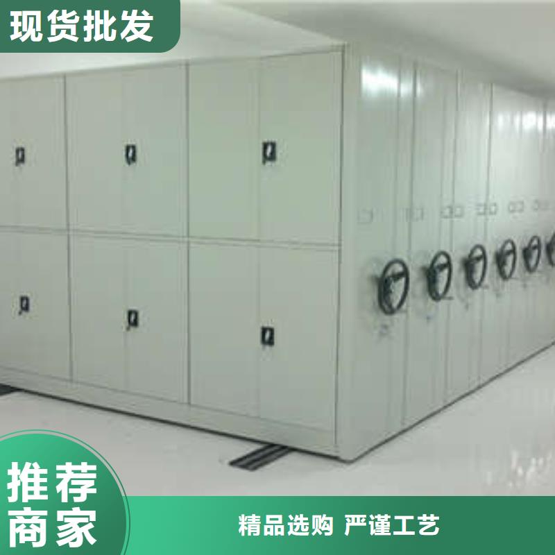 诚信合作【凯美】移动钢板密集架