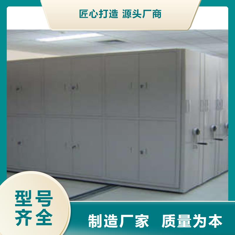 创造求实【凯美】车辆档案管理密集架