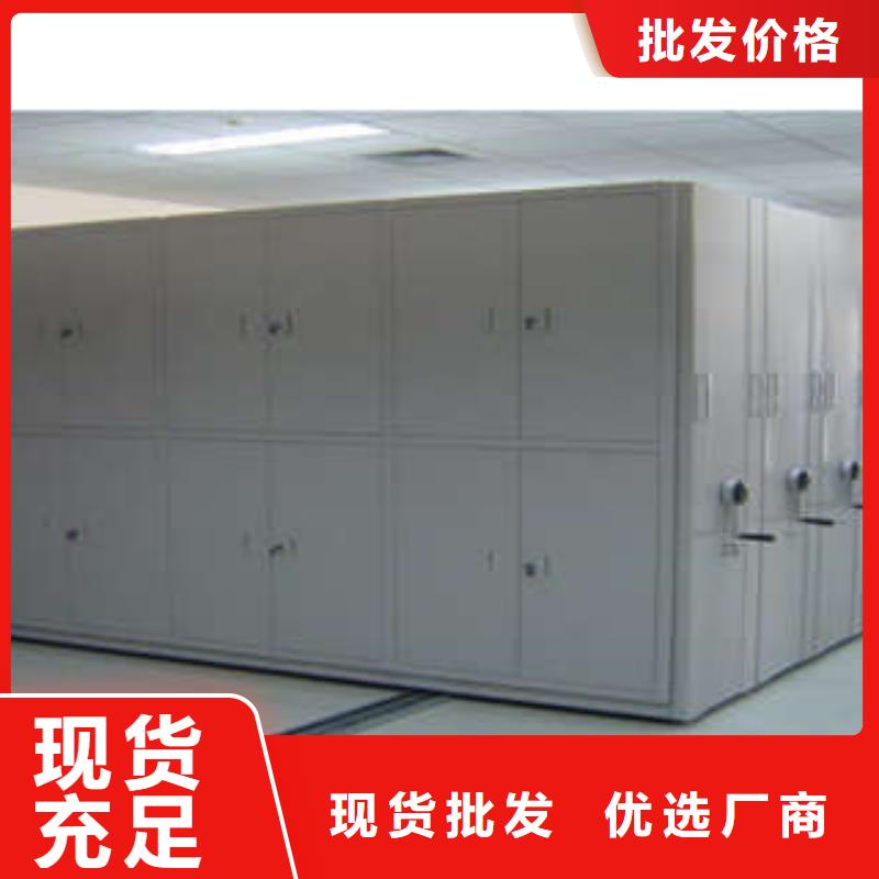 日常维修【凯美】箱式档案密集柜