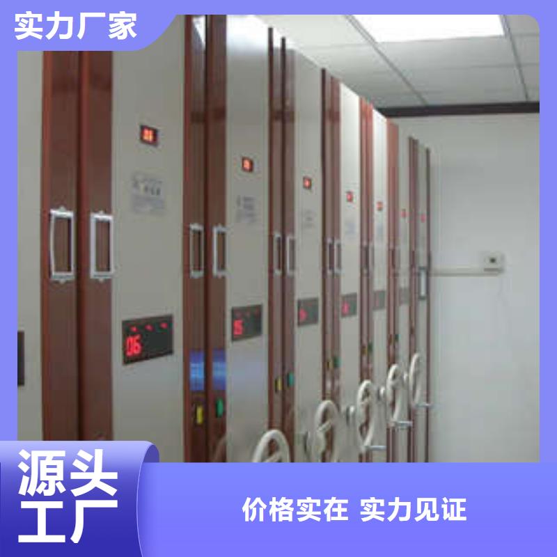 热情服务【凯美】移动智能档案柜