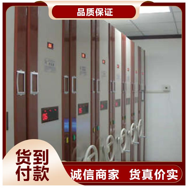 革故鼎新【凯美】半封闭式移动密集架