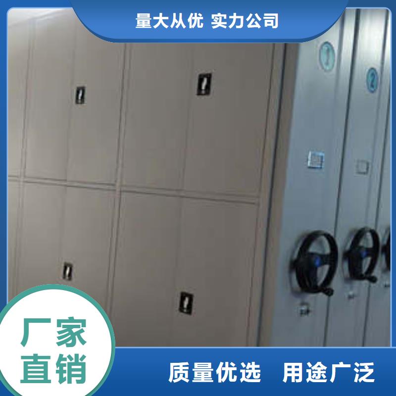 产品的选用原则有哪些【凯美】移动式密集柜