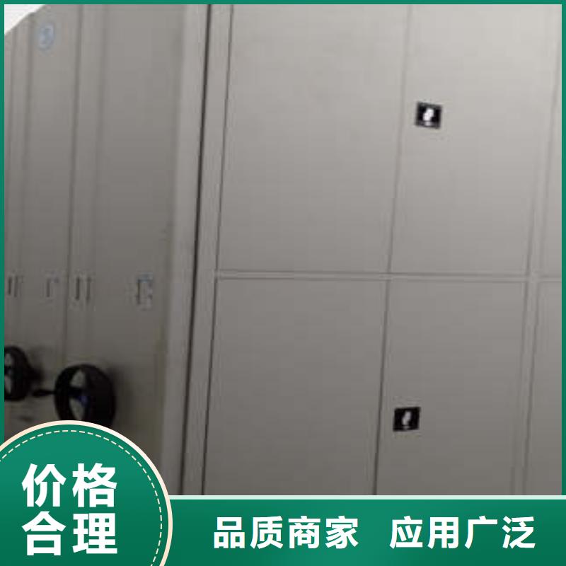 诚信合作【凯美】自动选层档案柜