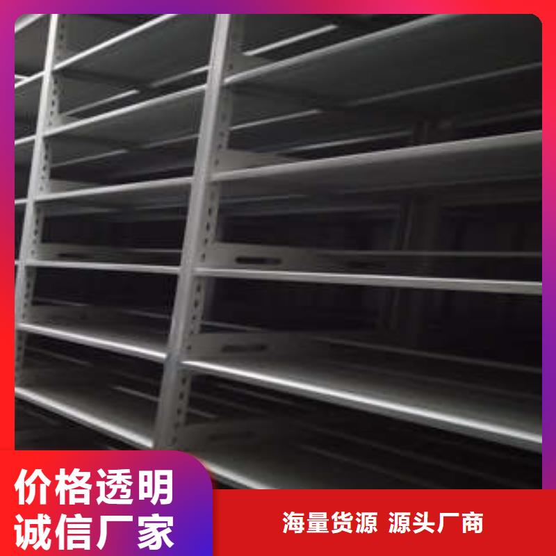生产厂家哪家好【鑫康】密集型移动架