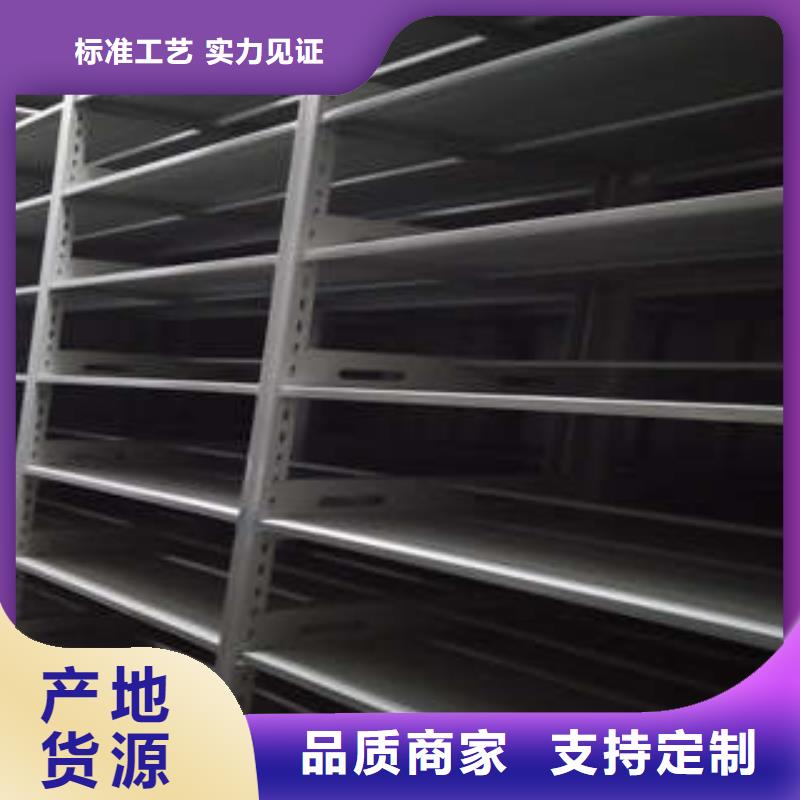 生产厂家哪家好【鑫康】密集型移动架