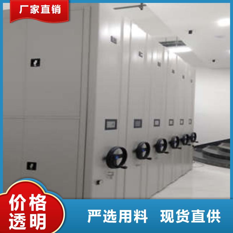 创造求实【凯美】车辆档案管理密集架