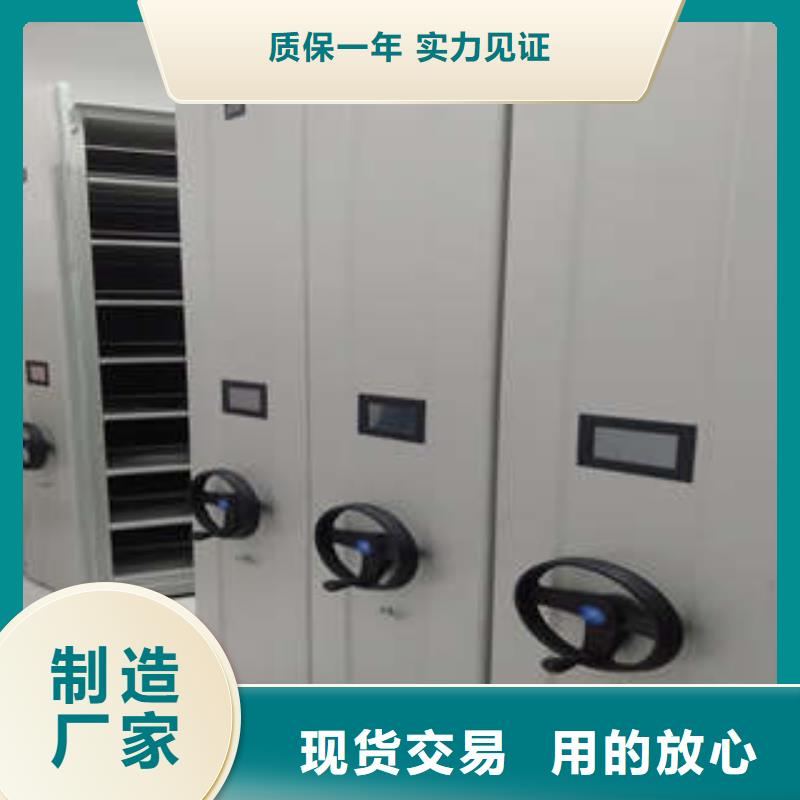 价诚信经营【凯美】移动档案文件架