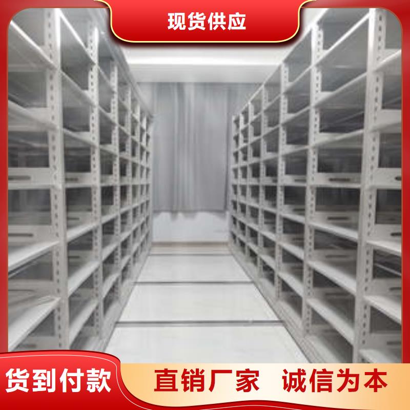 密集柜式档案架制造工厂