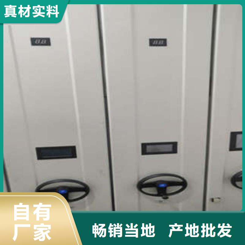 厂家是经销商生存的一切载体档案资料库密集架挂电表密集柜
