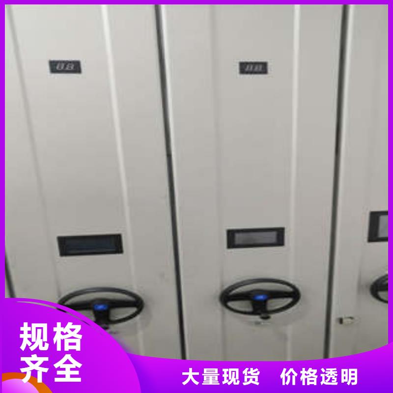 产品的区分鉴别方法【凯美】档案室手摇密集架