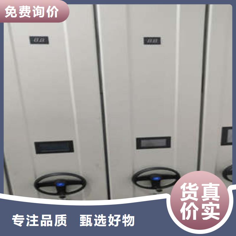 恭请惠顾【凯美】档案室文件密集架