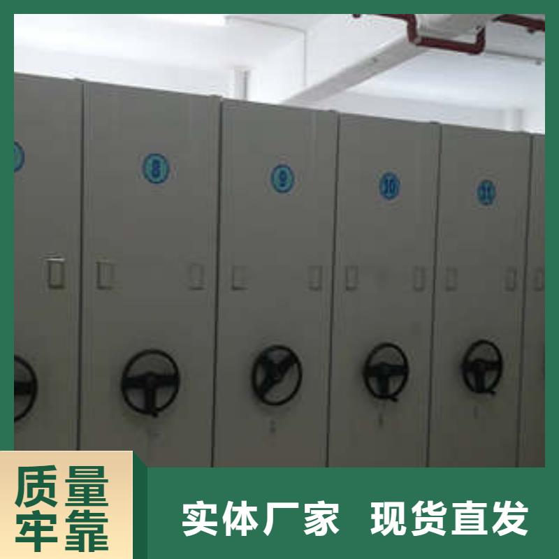 诚实守信【凯美】箱式密集柜
