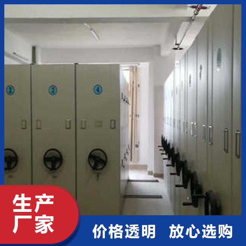 维修保养【凯美】钢质密集柜