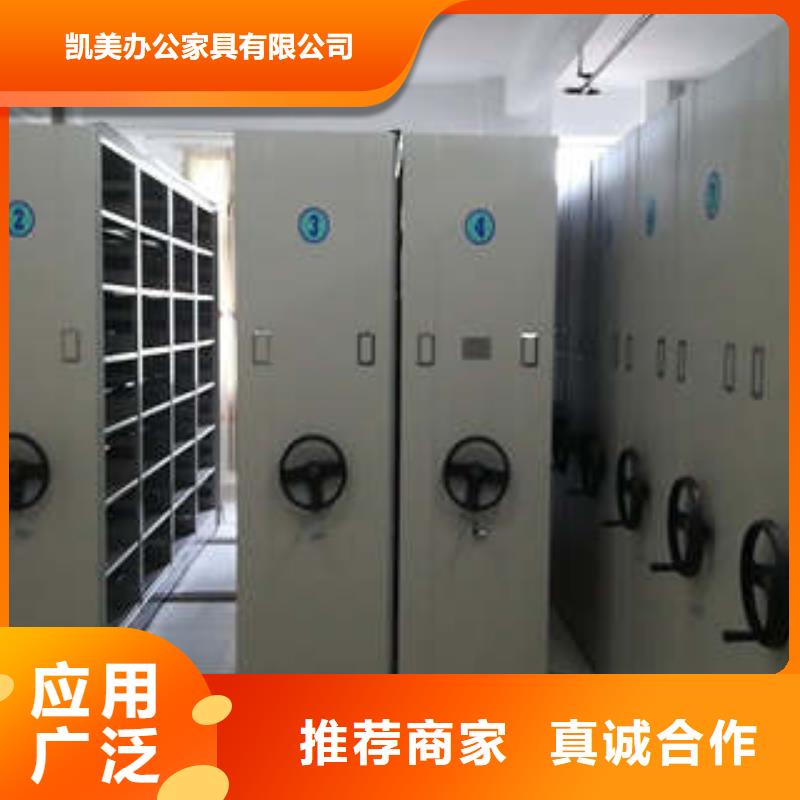 生产厂家哪家好【鑫康】密集型移动架