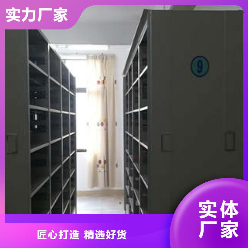 革故鼎新【凯美】半封闭式移动密集架