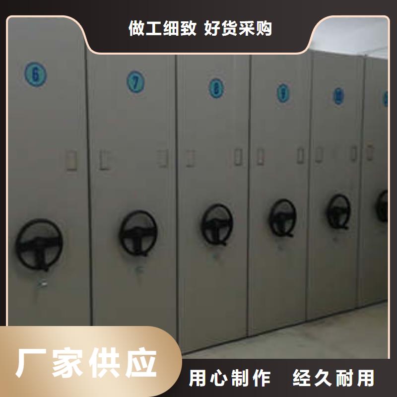 网上专卖【凯美】密集手动档案架