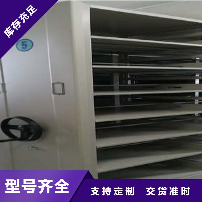 加盟费多少【凯美】箱体式密集架