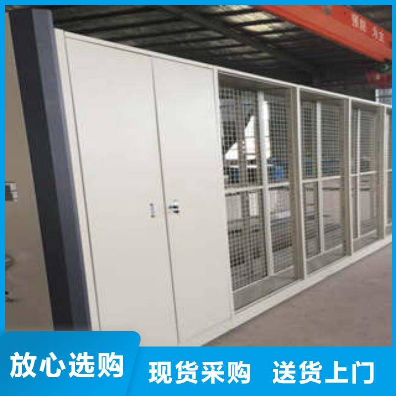 生产供应【凯美】密集架移动档案柜