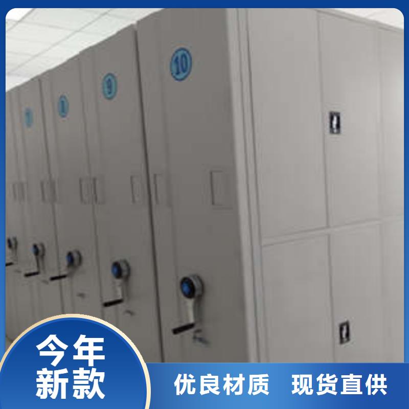 大量现货供应商家【凯美】智能档案柜