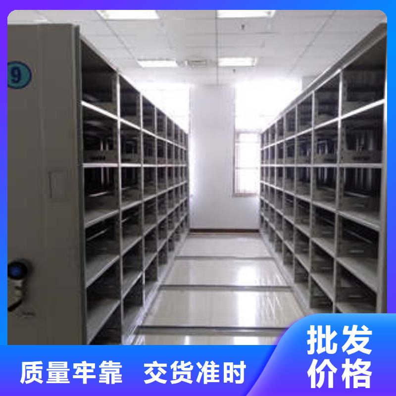 产品的区分鉴别方法【凯美】档案室手摇密集架