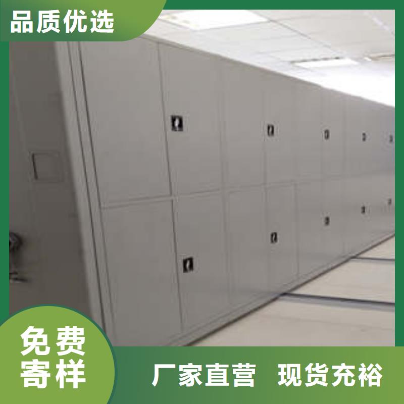 施工队伍【凯美】移动密集文件柜