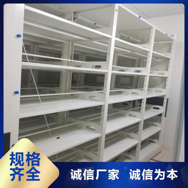 网上专卖【凯美】磁带密集架