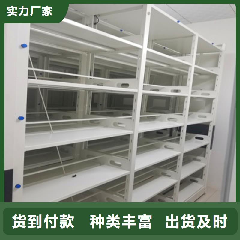 操作步骤【凯美】智能自动档案柜