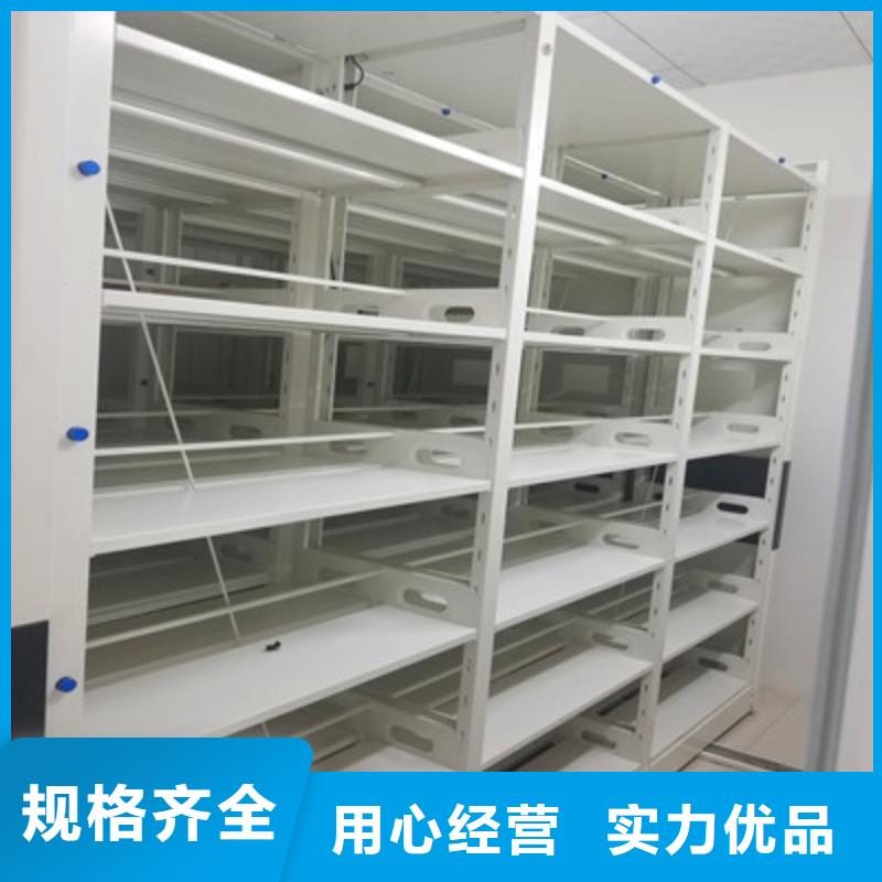 质量认证【凯美】箱式密集柜