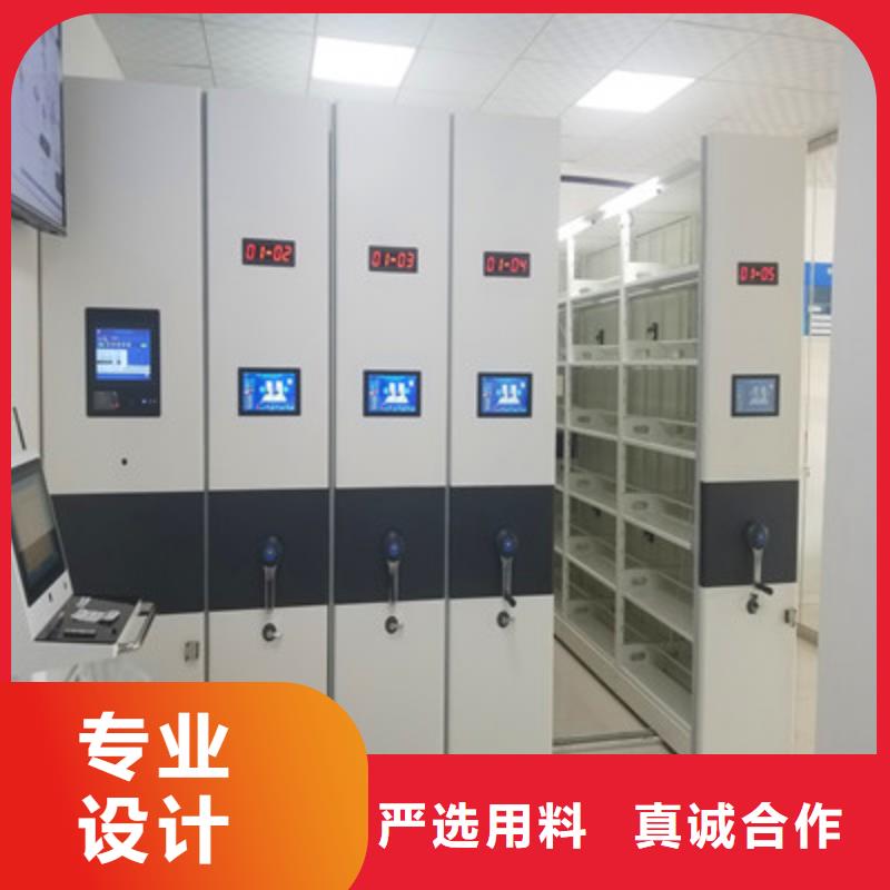 诚信为本【凯美】移动智能档案柜