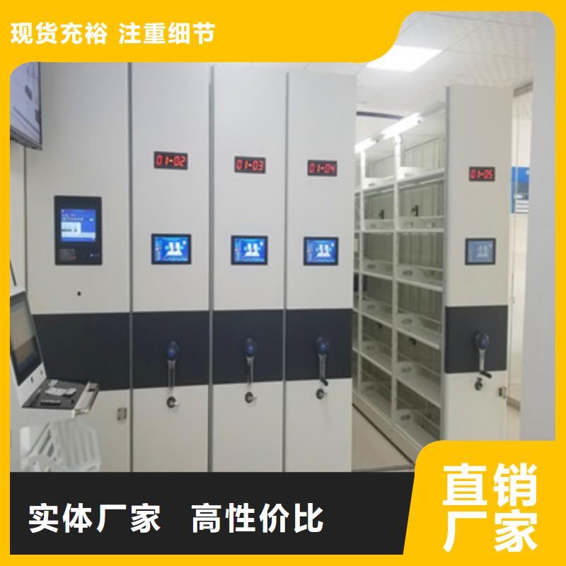 产品的选择常识【凯美】密集资料柜