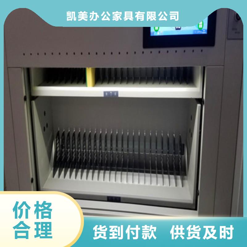 感谢来电【凯美】挂画密集柜