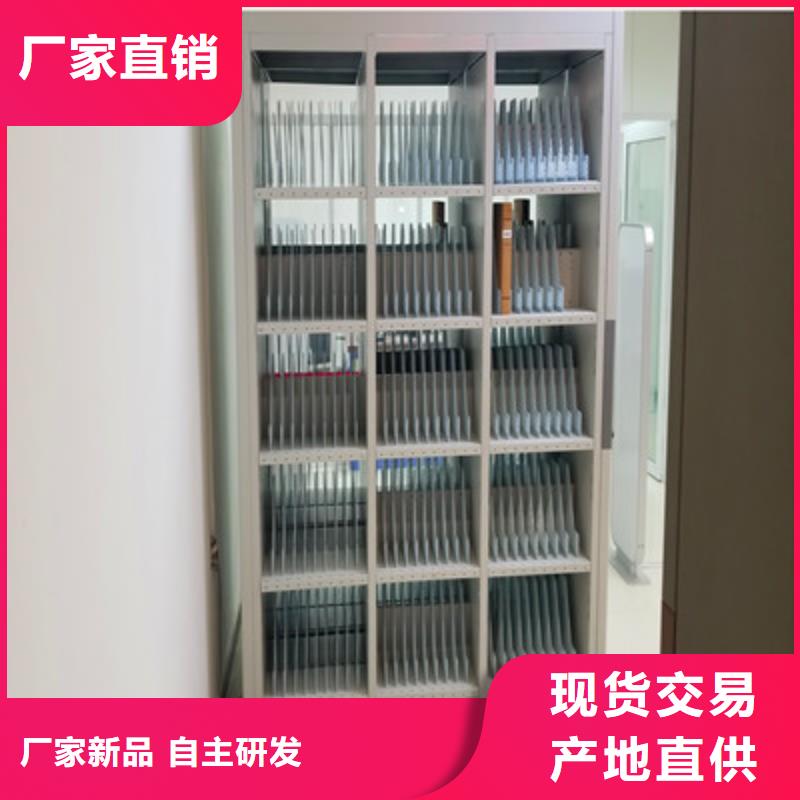 密集文件架厂家值得信赖