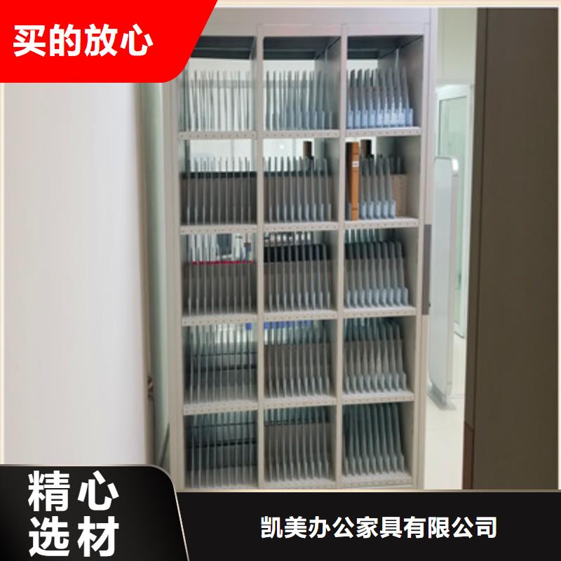 迎接变化【凯美】箱式档案密集柜