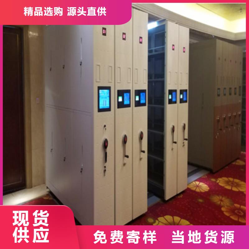 放心消费【凯美】密闭式密集架