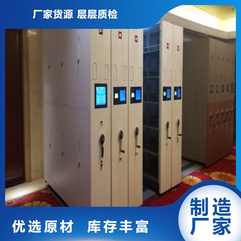 免费咨询【凯美】智能密集架
