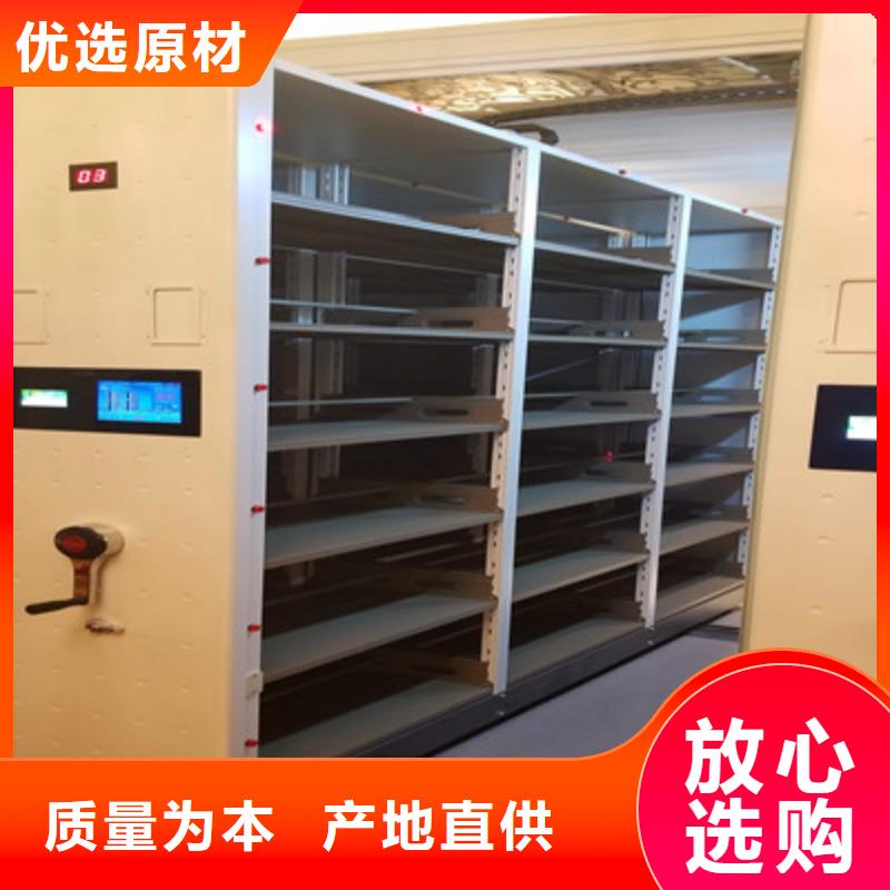 设计新颖【凯美】半封闭密集架