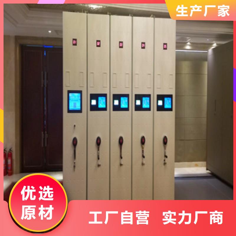 厂家分享给经销商的发展之道【鑫康】摇把式密集柜