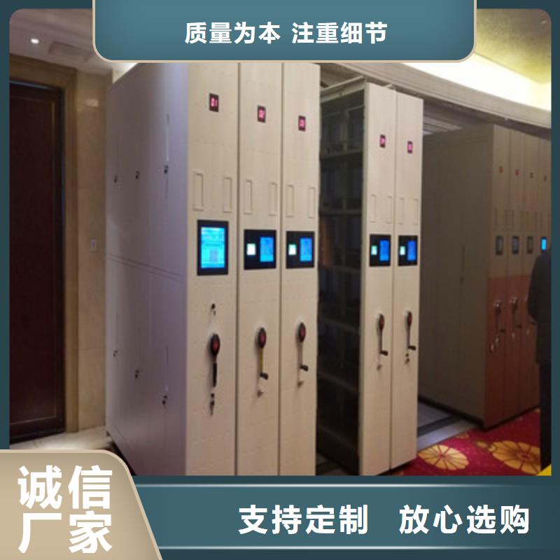厂家铸造辉煌【凯美】琼中县封闭型密集柜