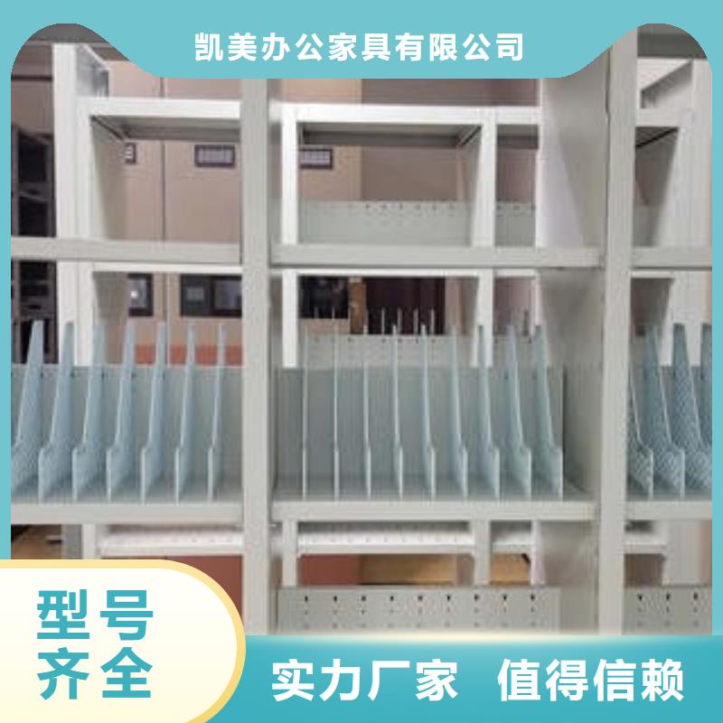 厂家站在角度提出的推广方案【凯美】手动型摇臂式密集柜
