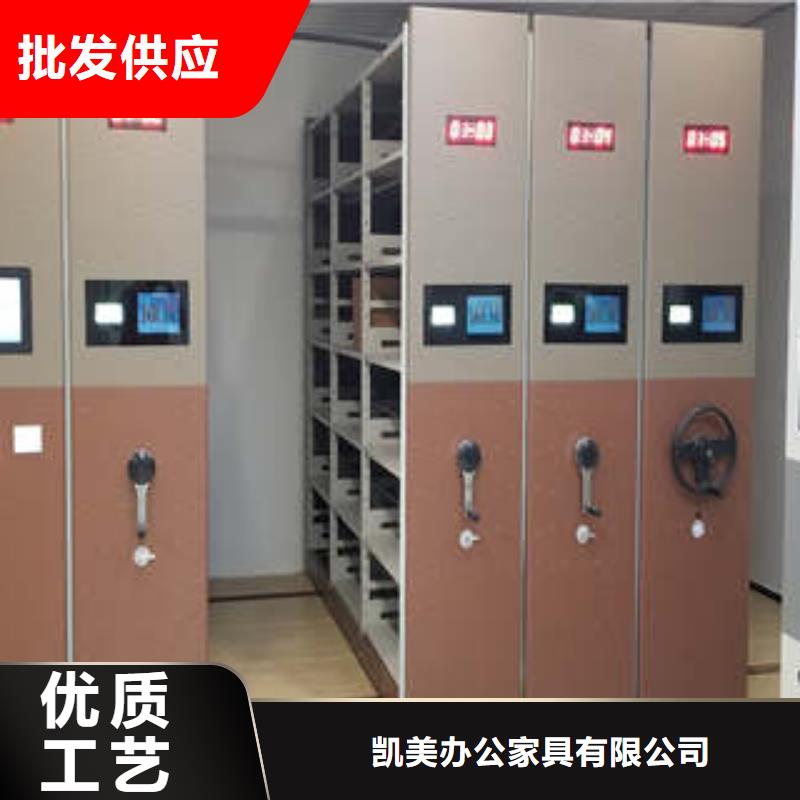 服务为先【凯美】智能电动密集柜