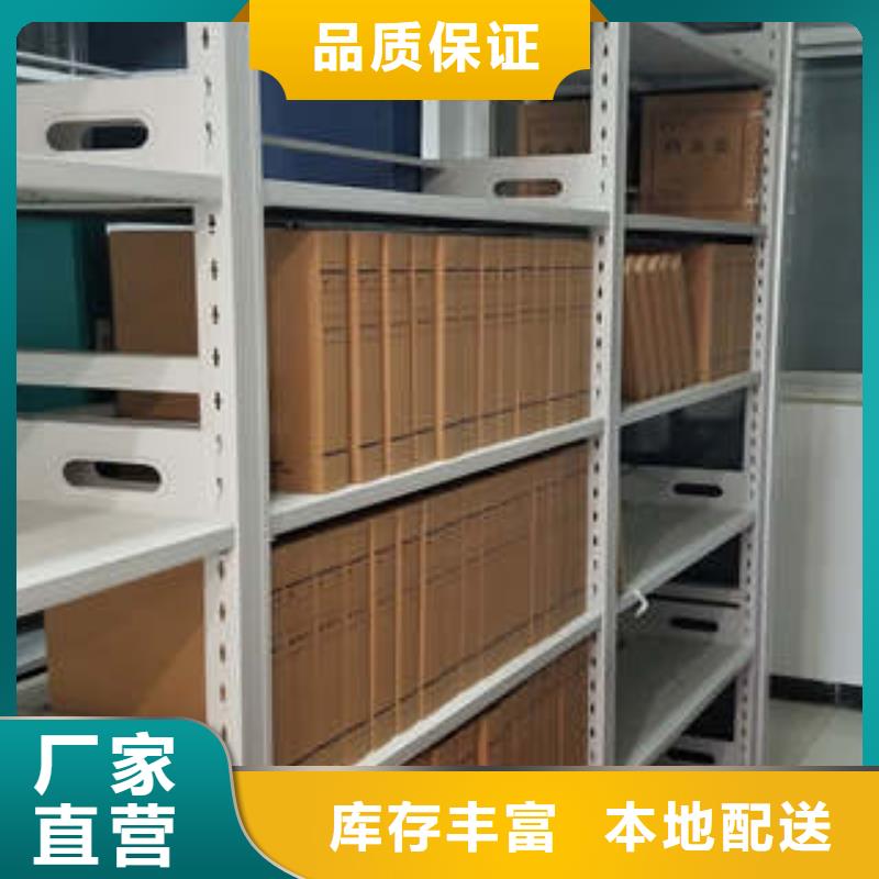 产品使用的注意事项【凯美】移动密集文件柜