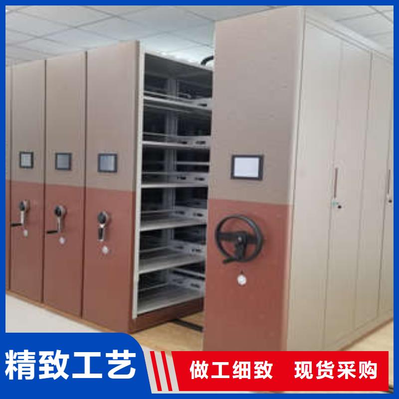 放心消费【凯美】密闭式密集架