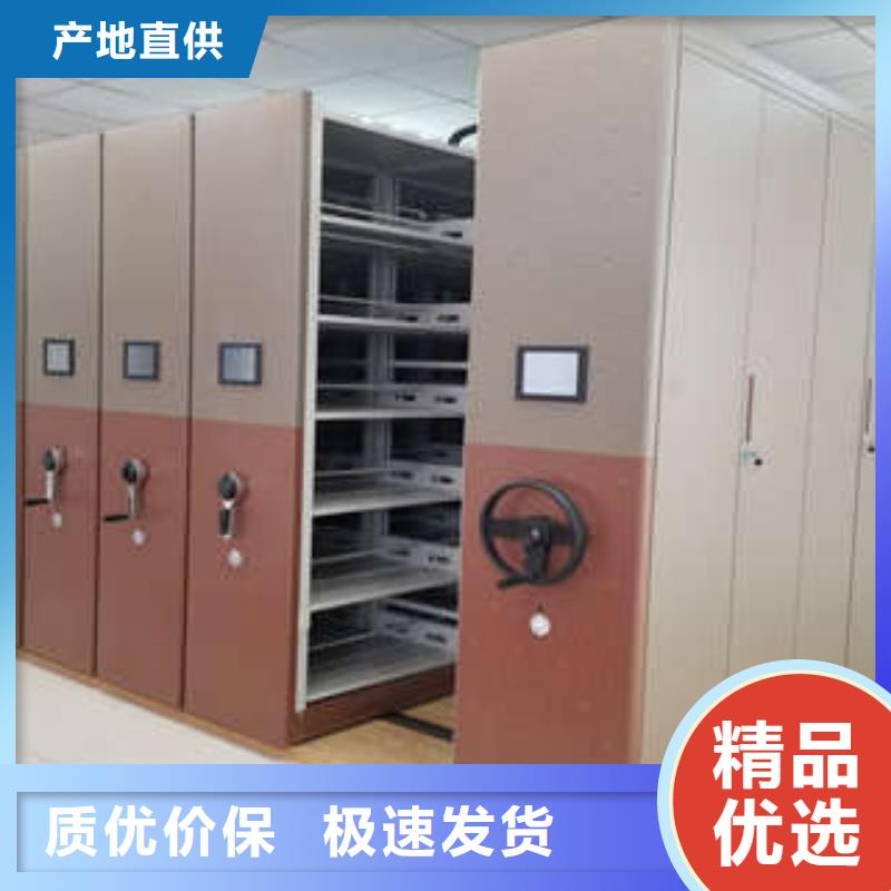 产品使用的注意事项【凯美】移动密集文件柜