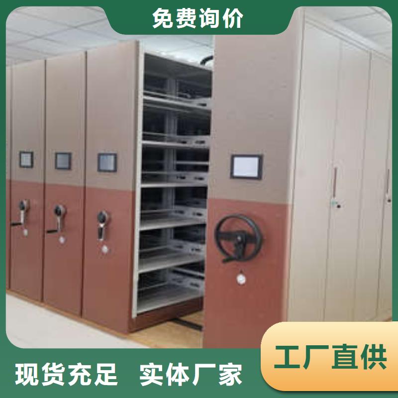 网上专卖【凯美】磁带密集架