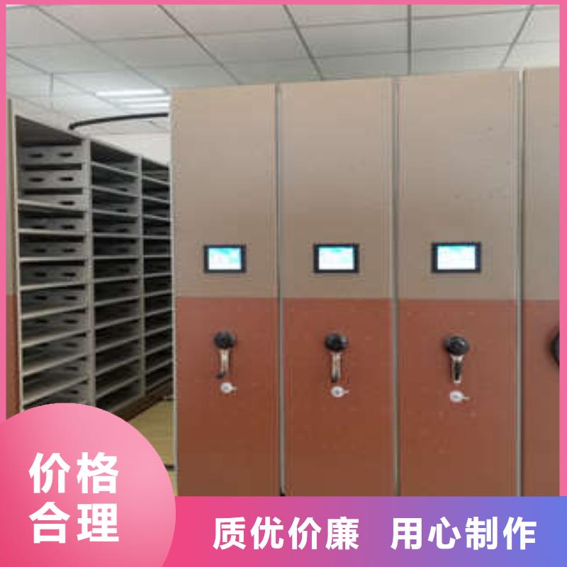 高标准【凯美】半封闭式移动密集架