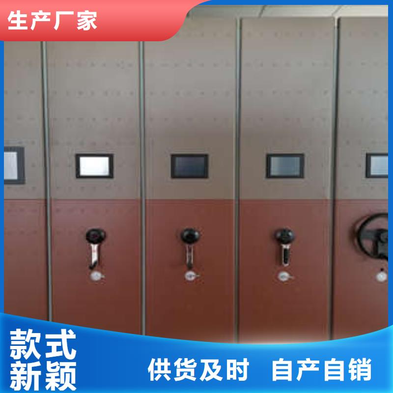 产品的选择常识【凯美】密集资料柜